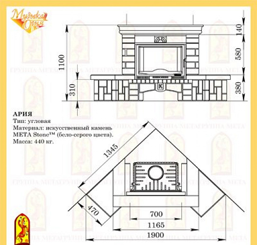 Мета ария с топкой камилла 700п_1