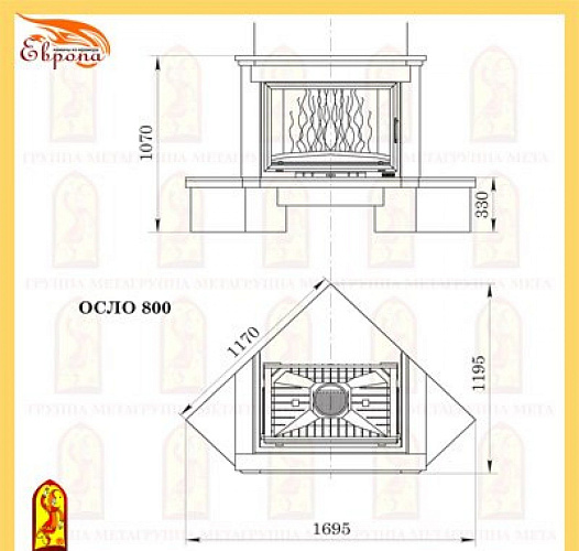 Мета осло 800 с топкой камилла 800_1