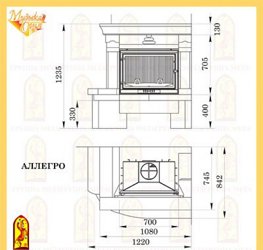 Мета аллегро с топкой промо 700_1