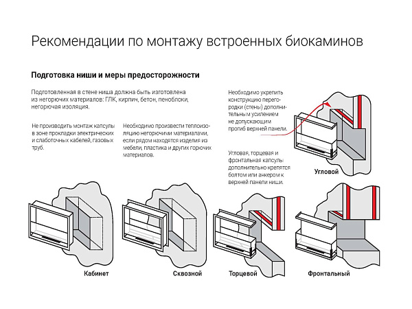 Lux Fire Фаер Бокс 3 - 25.5_11